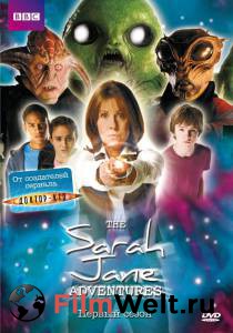      ( 2007  2011) The Sarah Jane Adventures (2007 (5 )) 