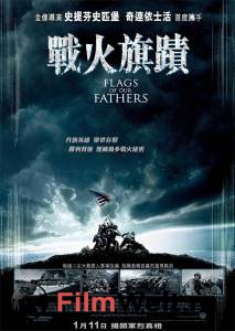      Flags of Our Fathers [2006]  