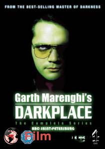       (-) / Garth Marenghi's Darkplace 