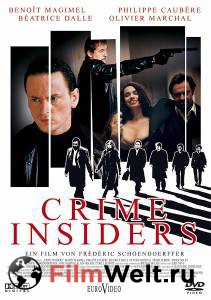 �������� ������� Truands [2006] ��������� ��� �����������