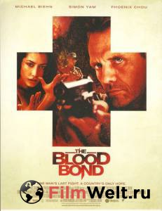       The Blood Bond 2010