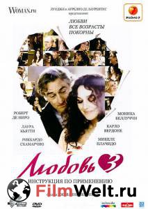 ������: ���������� �� ���������� - Manuale d'am3re - [2011] ������ ����� ���������