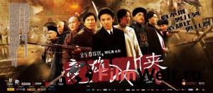 Смотреть фильм Женщина-рыцарь Зеркального озера - Jian hu nu xia Qiu Jin онлайн Смотреть фильм Женщина-рыцарь Зеркального озера - Jian hu nu xia Qiu Jin онлайн