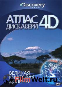   Discovery:  4D () Atlas 4D (2010 (1 ))