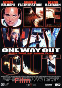    () - One Way Out   