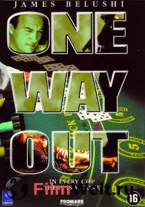      () - One Way Out