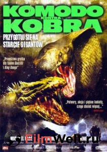      () / Komodo vs. Cobra / (2005)
