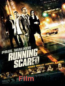       / Running Scared / [2005] 