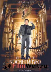 �������� ��������� ���� � ����� - Night at the Museum ������