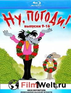 Ну, погоди! (сериал 1969 – 2006) онлайн без регистрации Ну, погоди! (сериал 1969 – 2006) онлайн без регистрации