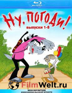 Фильм Ну, погоди! (сериал 1969 – 2006) смотреть онлайн Фильм Ну, погоди! (сериал 1969 – 2006) смотреть онлайн