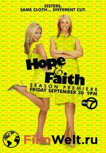     ( 2003  2006) Hope & Faith (2003 (3 ))