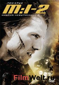  : 2 - Mission: Impossible II   