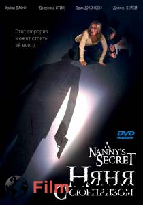    () A Nanny's Secret (2009)   