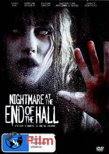 Кошмар в конце коридора (ТВ) - Nightmare at the End of the Hall онлайн фильм бесплатно