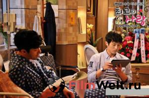 Онлайн кино Искусство любить (сериал) - Choigowei Sarang - 2011 (1 сезон) смотреть