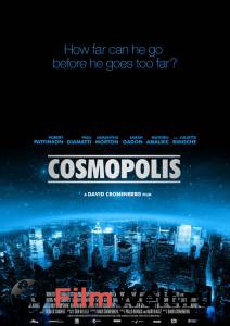    Cosmopolis 2012 