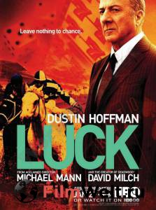    ( 2011  2012) / Luck / 2011 (1 )