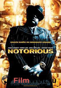   / Notorious   