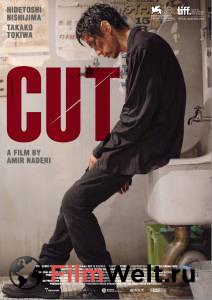   ! - Cut - (2011) 