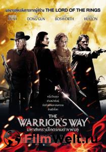     - The Warrior's Way 