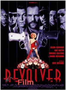    - Revolver - [2005] 