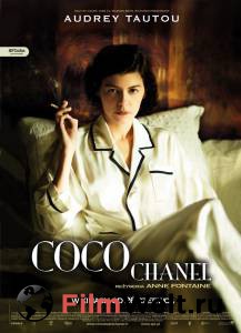 Смотреть Коко до Шанель / Coco avant Chanel / (2009) бесплатно без регистрации