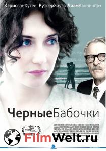 Онлайн кино Черные бабочки - 2011 смотреть Онлайн кино Черные бабочки - 2011 смотреть