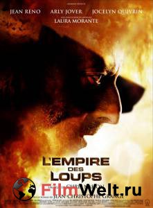     / L'empire des loups / 2005  