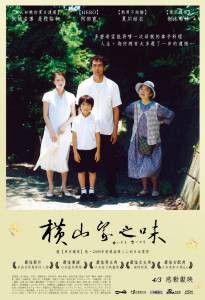 �������� ����� ������-������ - Aruitemo aruitemo - [2008] ���������