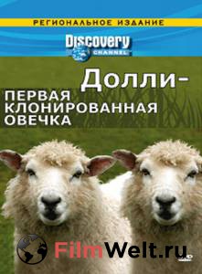  Discovery:      () - Dolly: The First Cloned Sheep - (2006)   