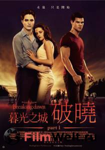  . . : 1 The Twilight Saga: Breaking Dawn - Part1  