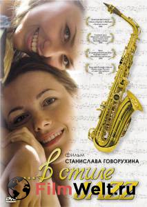     jazz   jazz (2010)  