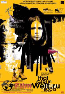 �������� ������ ����� ������� � ������ ������� - That Girl in Yellow Boots - 2010