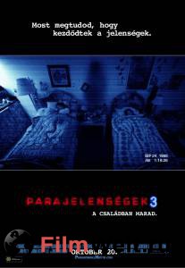  3 / Paranormal Activity3 / [2011]   