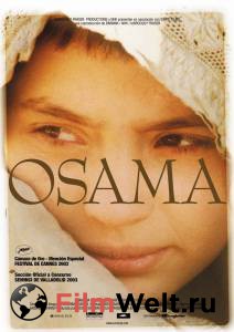   / Osama / (2003) 