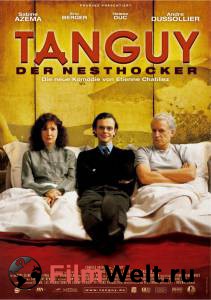     Tanguy (2001)