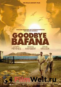    ,  Goodbye Bafana