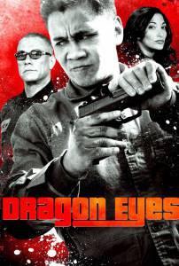     - Dragon Eyes  