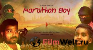    - Marathon Boy 