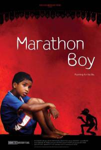  - Marathon Boy   