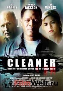    - Cleaner