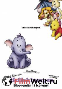       / Pooh's Heffalump Movie / (2005) 
