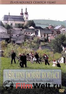 Смотреть увлекательный онлайн фильм Все добрые земляки - Vsichni dobr rodci - [1969]
