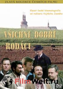 Смотреть кинофильм Все добрые земляки Vsichni dobr rodci 1969 бесплатно онлайн