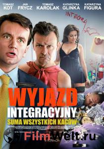 Совместная поездка - Wyjazd integracyjny - 2011 смотреть онлайн без регистрации