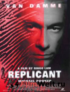     / Replicant