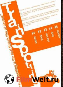 Онлайн фильм На игле (1995) - Trainspotting смотреть без регистрации