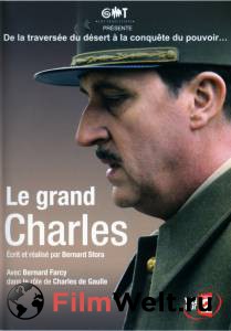    () - Le grand Charles - 2006 (1 ) 