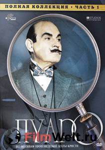 Смотреть увлекательный онлайн фильм Пуаро (сериал 1989 – 2013) 1989 (13 сезонов) Смотреть увлекательный онлайн фильм Пуаро (сериал 1989 – 2013) 1989 (13 сезонов)